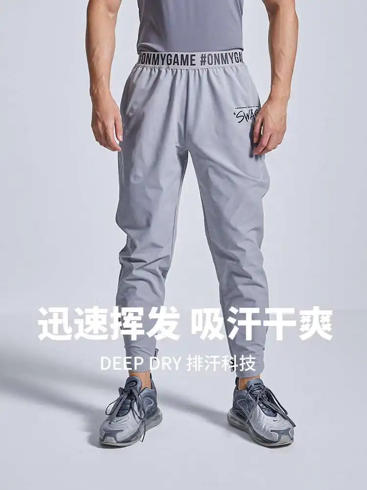 Letter Print Men's Tight Fitness Running SweatPants Plus Size Training Joggers Sweat Trousers
Letter Print Men's Tight Fitness Running SweatPants Plus Size Training Joggers Sweat Trousers