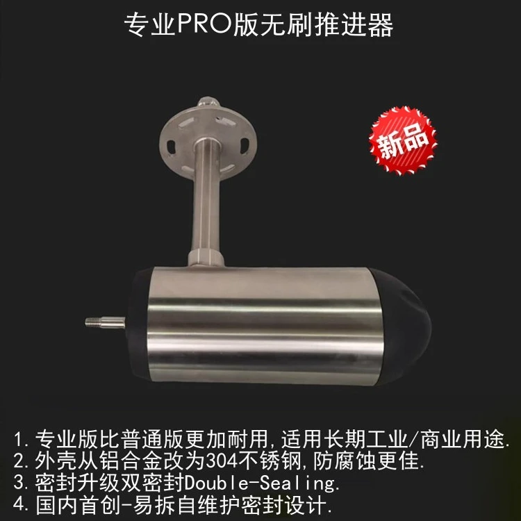 Professional PRO Version Underwater Brushless Electric Thruster Motor, Stepless Speed Regulation, Fixed Speed, Optional Wireless
Professional PRO Version Underwater Brushless Electric Thruster Motor, Stepless Speed Regulation, Fixed Speed, Optional Wireless