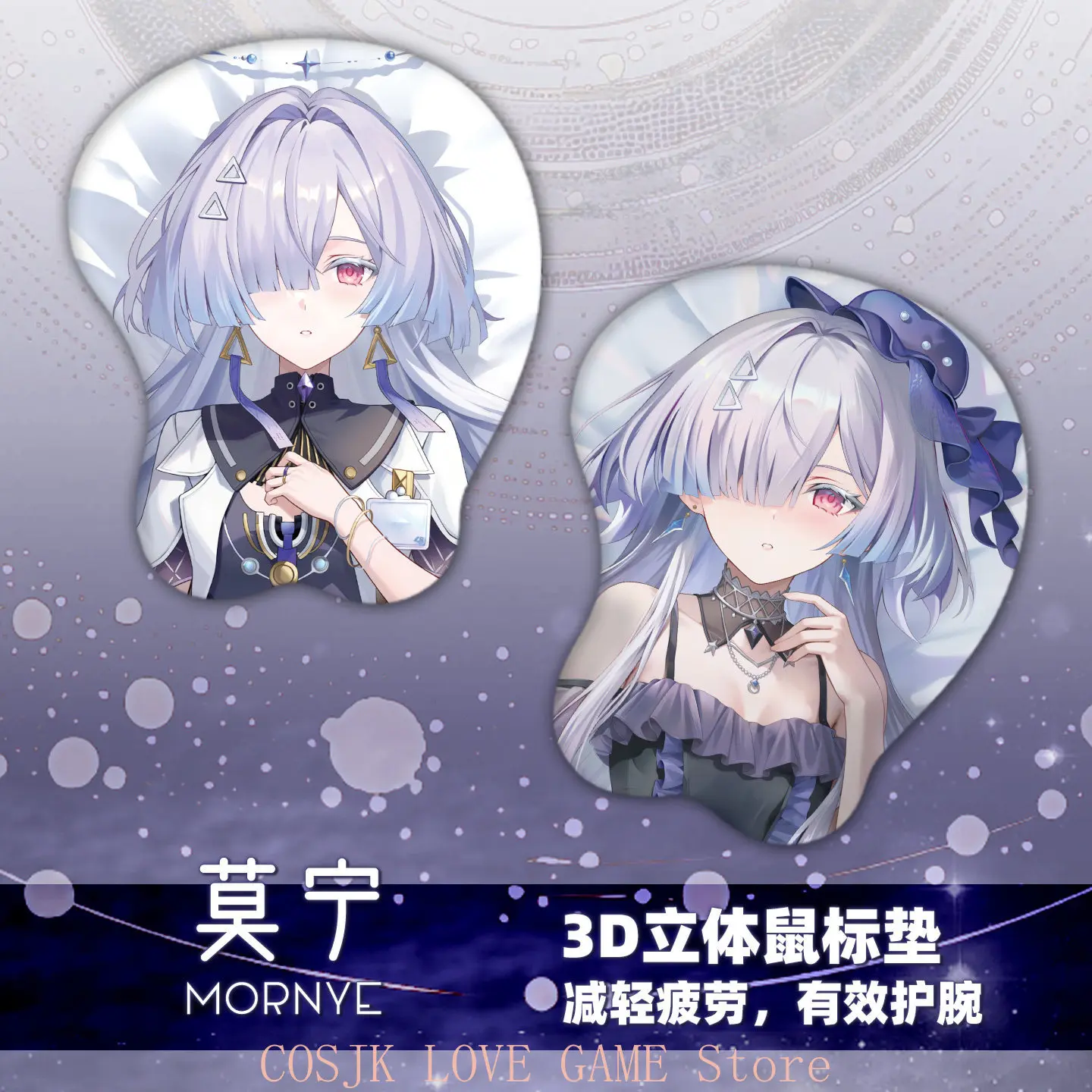 Game Mornye Wuthering Waves 3D Silica Gel Mouse Pad Anime Keyboard Wrist Rest Cosplay Desktop Playmat Otaku Xmas Gifts
Game Mornye Wuthering Waves 3D Silica Gel Mouse Pad Anime Keyboard Wrist Rest Cosplay Desktop Playmat Otaku Xmas Gifts