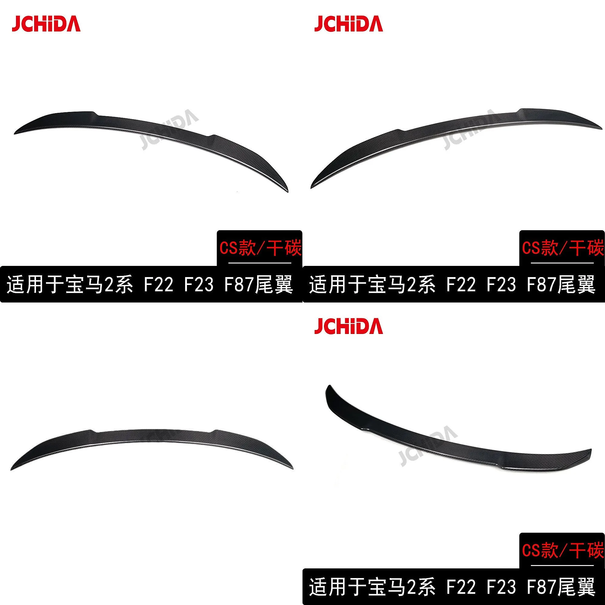 For BMW 2 Series M2 M2C F22 F23 F87 CS Style Dry Carbon Fiber Rear Trunk Spoiler Wing
For BMW 2 Series M2 M2C F22 F23 F87 CS Style Dry Carbon Fiber Rear Trunk Spoiler Wing