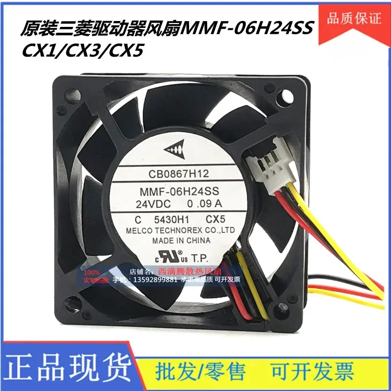 Вентилятор охлаждения для сервера MMF-06H24SS CX5, 24В, 0.09А, 60x60x25мм, 3-проводной
Вентилятор охлаждения для сервера MMF-06H24SS CX5, 24В, 0.09А, 60x60x25мм, 3-проводной