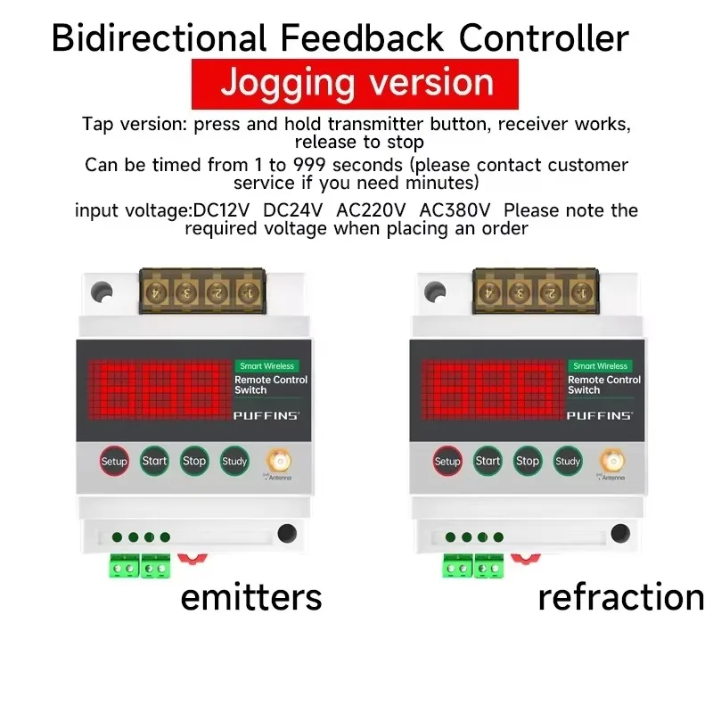 DC12V 24V AC220V 380V wireless remote control IO module, PLC remote control switch bidirectional feedback
DC12V 24V AC220V 380V wireless remote control IO module, PLC remote control switch bidirectional feedback