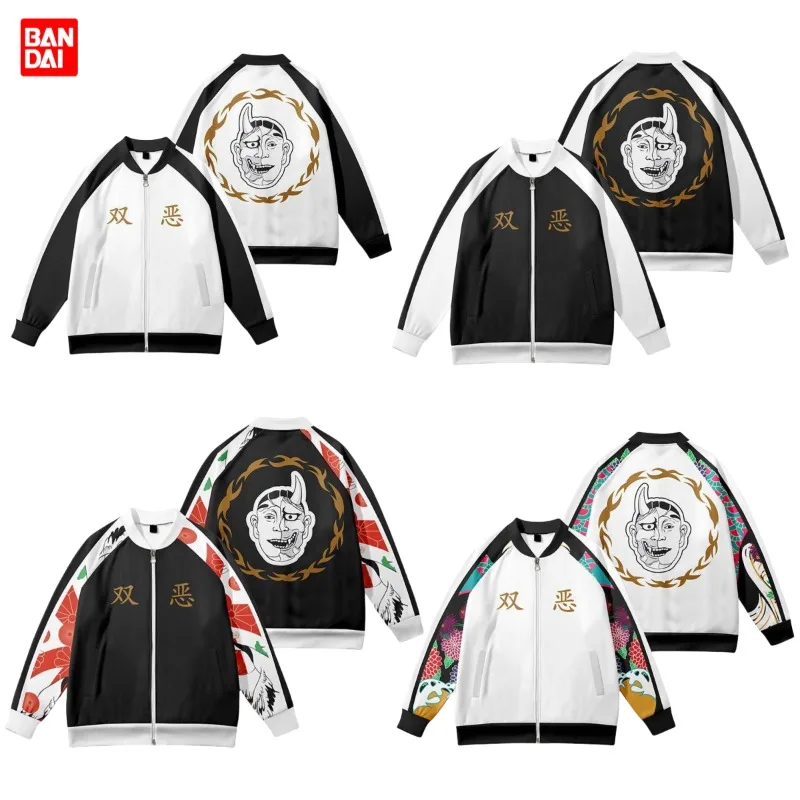 Tokyo Revengers Naoyasu Kawata Anime Peripheral Cartoon Print Baseball Jacket Simple Versatile Casual Top Autumn and Winter
Tokyo Revengers Naoyasu Kawata Anime Peripheral Cartoon Print Baseball Jacket Simple Versatile Casual Top Autumn and Winter