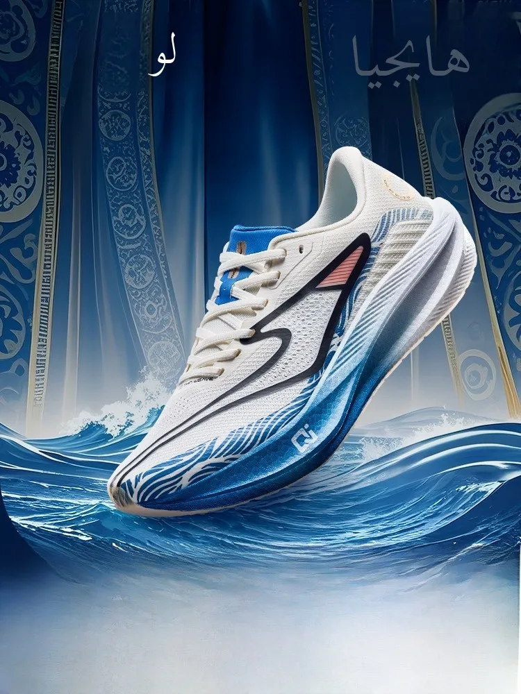 Мужские дышащие спортивные кроссовки Erke Xiechen 3.0 Running oes Profional Racing Training Stabili o Absorption
Мужские дышащие спортивные кроссовки Erke Xiechen 3.0 Running oes Profional Racing Training Stabili o Absorption