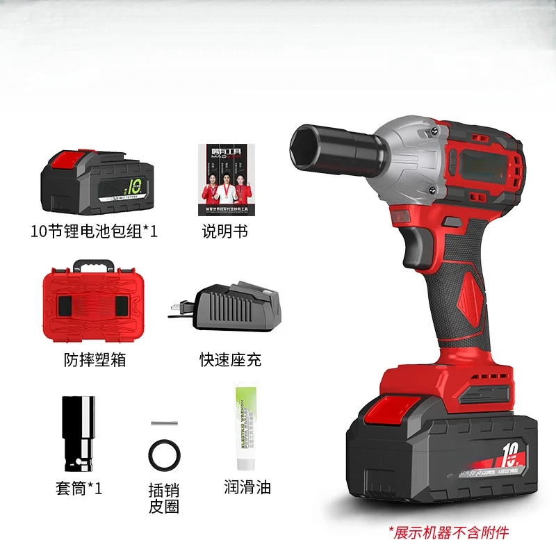 Brushless Electric Lithium Battery Impact Wrench Shelf Worker High Torque Power Sleeve Strong Auto Repair Air Cannon
Brushless Electric Lithium Battery Impact Wrench Shelf Worker High Torque Power Sleeve Strong Auto Repair Air Cannon