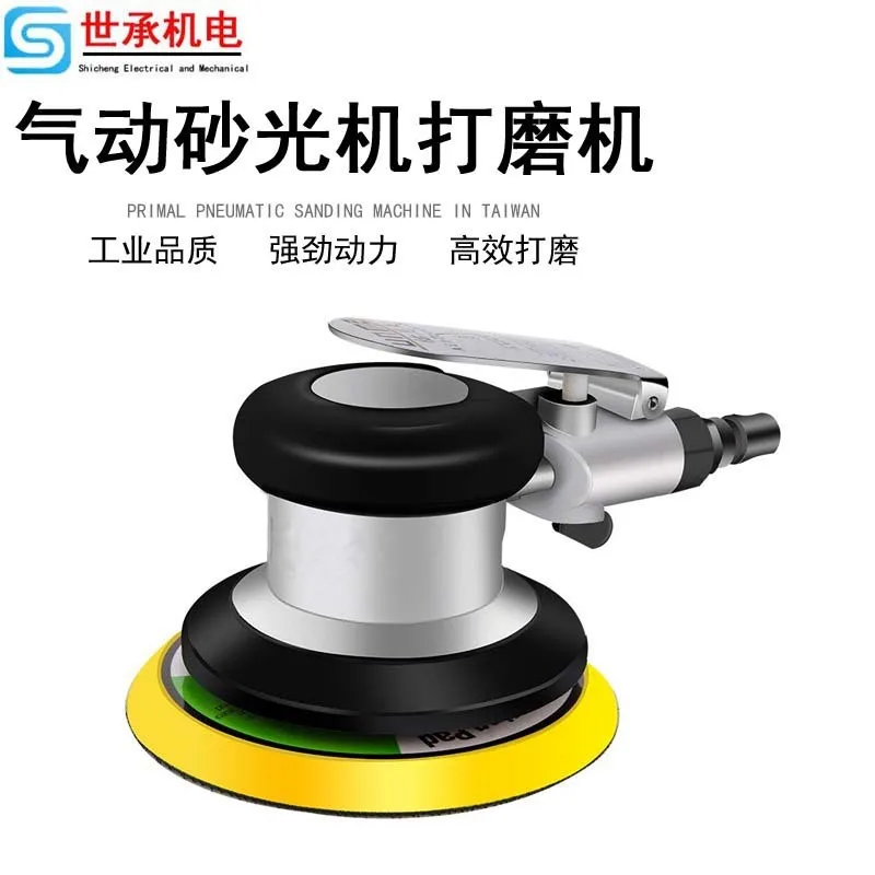 Cross-border 5-inch pneumatic grinder Automotive waxing and polishing machine Air grinder Sandpaper grinder Dry woodworking mill
Cross-border 5-inch pneumatic grinder Automotive waxing and polishing machine Air grinder Sandpaper grinder Dry woodworking mill