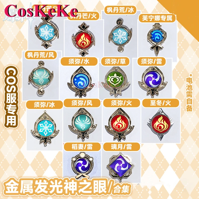 CosKeKe Metal Glowing Eye Of God/Vision Косплей Игра Genshin Impact Furina/Inazuma/Snezhnaya/Sumeru/Liyue/Fontaine Аксессуары
CosKeKe Metal Glowing Eye Of God/Vision Косплей Игра Genshin Impact Furina/Inazuma/Snezhnaya/Sumeru/Liyue/Fontaine Аксессуары