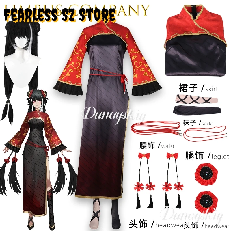 The Dream Ending Woman Cheongsam Outfits Limbus Cosplay Anime Limbus Jia Xichun Cospaly Halloween Party Uniform Suit for women
The Dream Ending Woman Cheongsam Outfits Limbus Cosplay Anime Limbus Jia Xichun Cospaly Halloween Party Uniform Suit for women