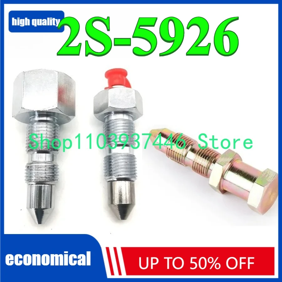 2S-5926, РЕГУЛЮЧАТЕЛЬНЫЙ КЛАПАН РЕЛЕФ 1090,1190T,1290T,1390,205B,211B,215,215B, 235C,235D,2390,2391,320B,320C,320D
2S-5926, РЕГУЛЮЧАТЕЛЬНЫЙ КЛАПАН РЕЛЕФ 1090,1190T,1290T,1390,205B,211B,215,215B, 235C,235D,2390,2391,320B,320C,320D