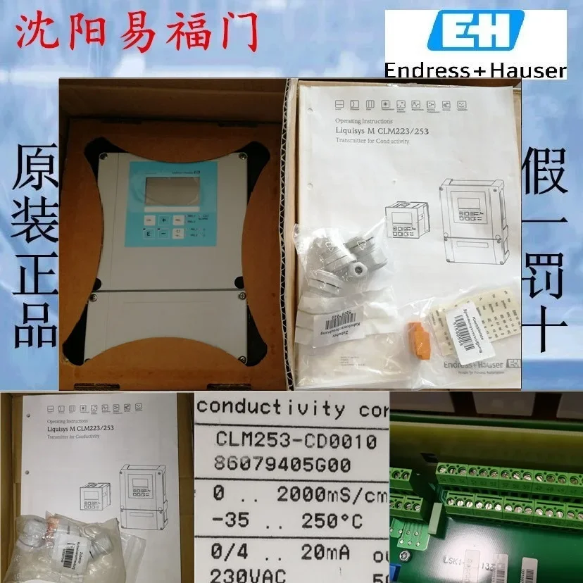 2025.4Endershaus CLM253-CD0010 — совершенно новый, оригинальный и настоящий немецкий продукт. Ссылка представляет собой фото фактического продукта
2025.4Endershaus CLM253-CD0010 — совершенно новый, оригинальный и настоящий немецкий продукт. Ссылка представляет собой фото фактического продукта