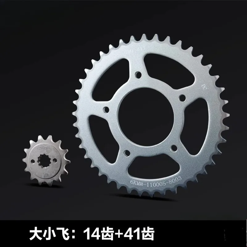 FOR CFMOTO Rear Sprocket 40T 41T Original CHOHO Sprocket 250SR 300SR 250NK 300NK
FOR CFMOTO Rear Sprocket 40T 41T Original CHOHO Sprocket 250SR 300SR 250NK 300NK