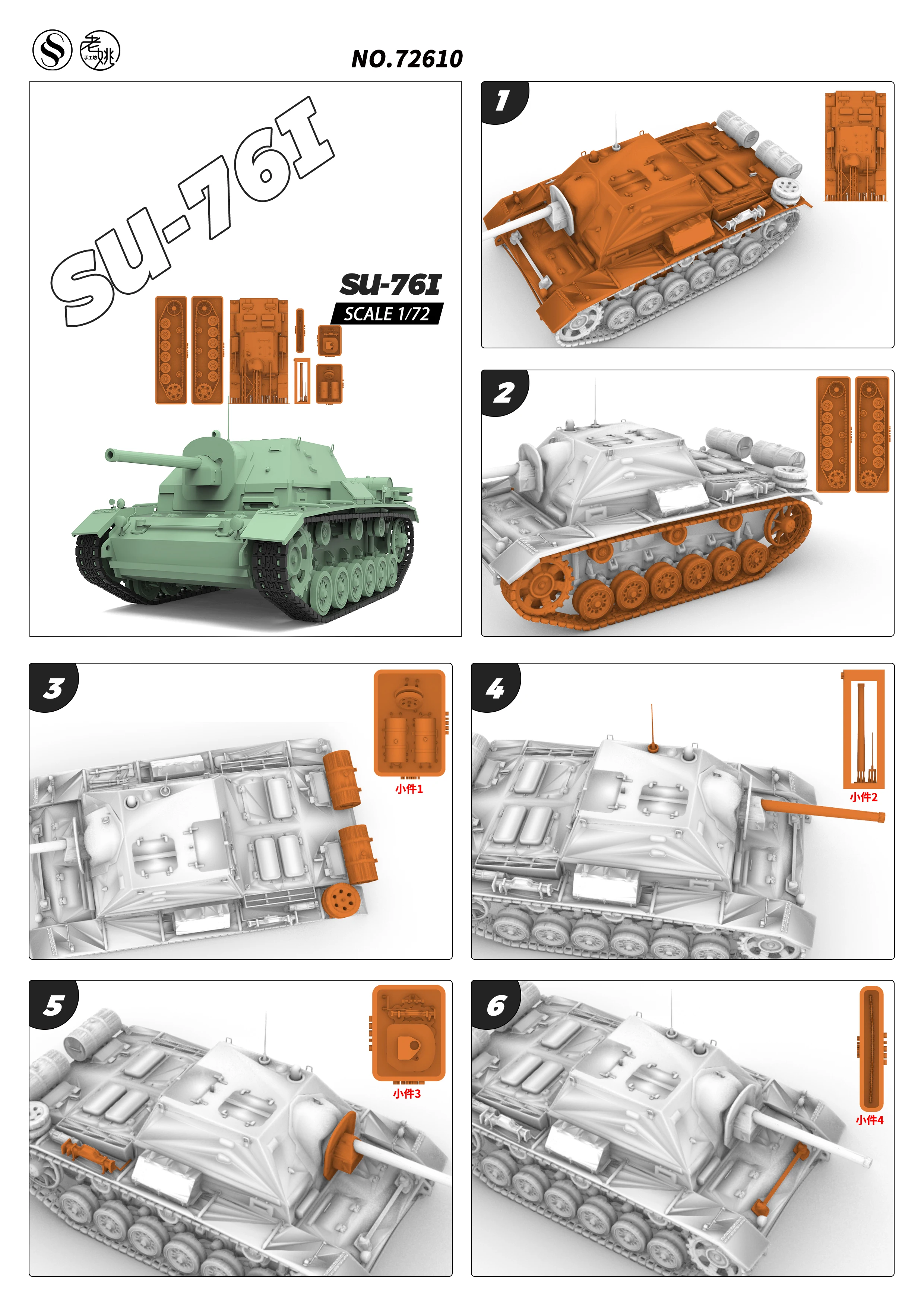 Soviet SU-76I Tank Destroyer SS610 1/56 1/72 1/100 15mm WarGaming 28mm Military Model Kit
Soviet SU-76I Tank Destroyer SS610 1/56 1/72 1/100 15mm WarGaming 28mm Military Model Kit