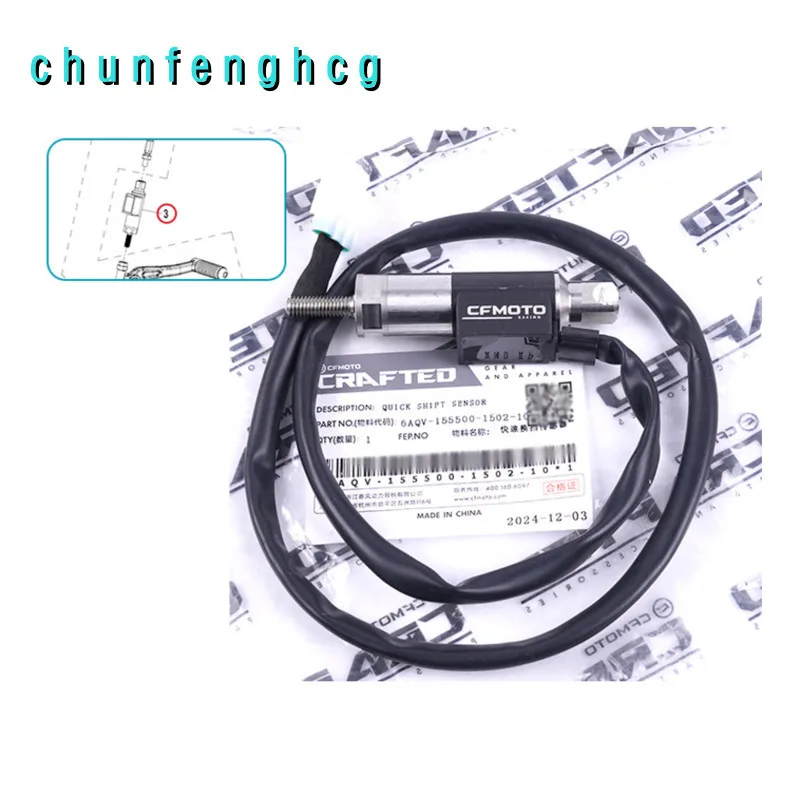 Fast Gear Shift Sensor for Cfmoto 675sr-r Cf650-10
Fast Gear Shift Sensor for Cfmoto 675sr-r Cf650-10
