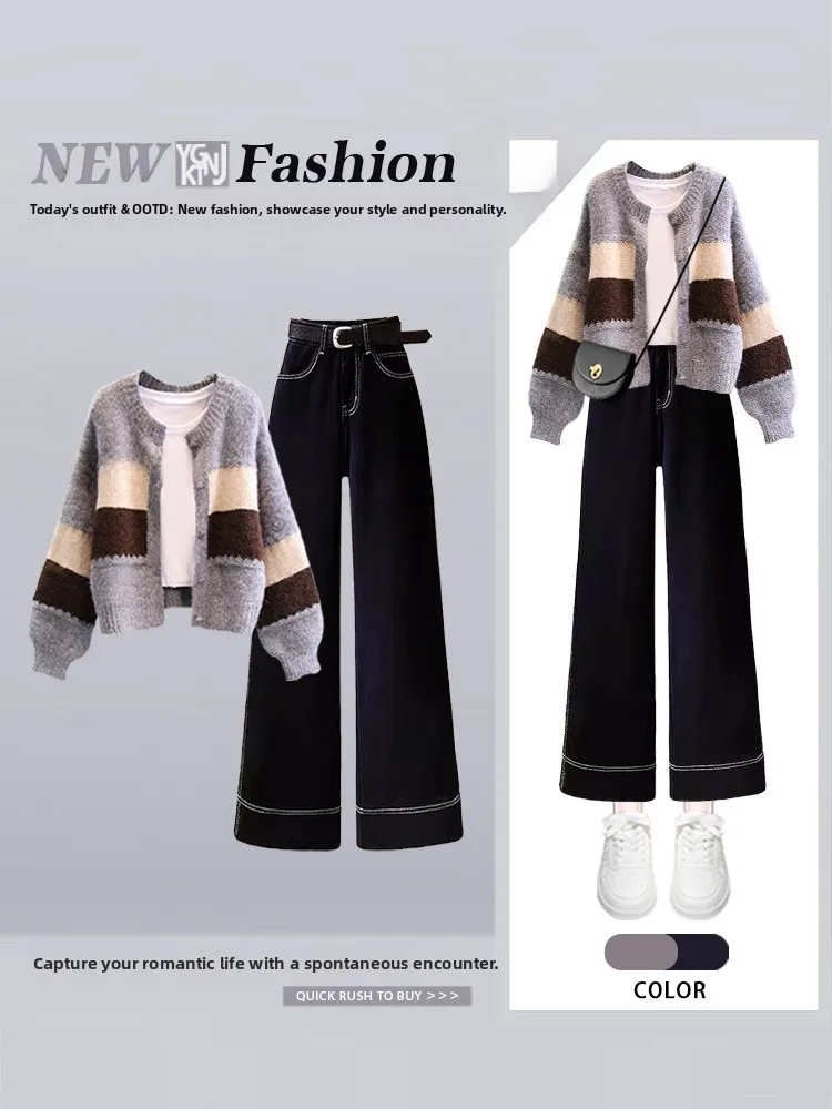 Новый модный женский комплект: кардиган-свитер однотонного цвета с эффектом похудения, джинсовая базовая футболка, комплект из двух предметов, маленький размер, французский стиль
Новый модный женский комплект: кардиган-свитер однотонного цвета с эффектом похудения, джинсовая базовая футболка, комплект из двух предметов, маленький размер, французский стиль