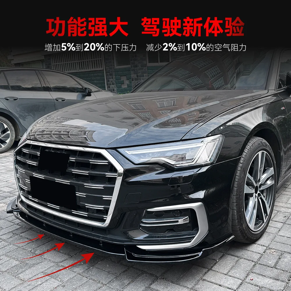Для Audi A6 C8 Sline 2018-2025: Передний сплиттер, накладки на бампер, канарды, внешние детали, аксессуары, обвес
Для Audi A6 C8 Sline 2018-2025: Передний сплиттер, накладки на бампер, канарды, внешние детали, аксессуары, обвес