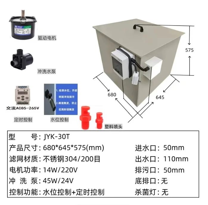 30 Ton Heavy Drum Micro Filter Fish Pond Drum Machine Filter Aquaculture Automatic Backwashing Koi Pond Water Circulation System
30 Ton Heavy Drum Micro Filter Fish Pond Drum Machine Filter Aquaculture Automatic Backwashing Koi Pond Water Circulation System