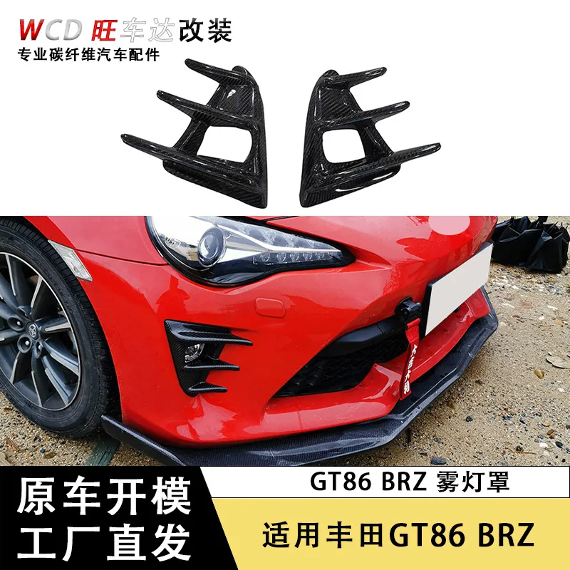 Применимые аксессуары, совместные с 2017-IN Toyota GT86, крышка передней противотуманной фары, комплект отделки из углеродного волокна
Применимые аксессуары, совместные с 2017-IN Toyota GT86, крышка передней противотуманной фары, комплект отделки из углеродного волокна