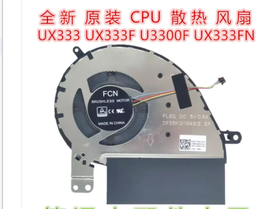 For ASUS UX333 UX333F FA FN U3300F CPU Fan Brand New Original
For ASUS UX333 UX333F FA FN U3300F CPU Fan Brand New Original