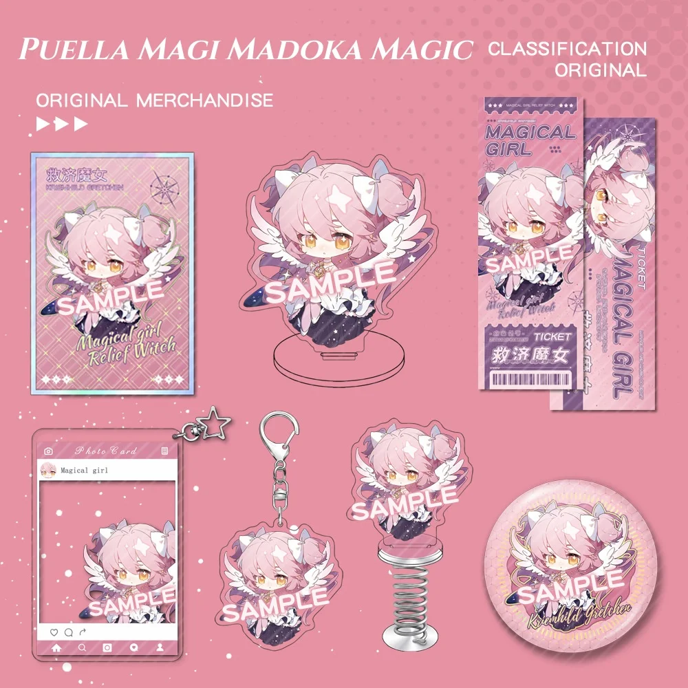 New Puella Magi Madoka Magic Keychain Cute Cartoon Anime Game Kaname Madoka Pendant Keyring Bag Charms Badge Friend Gift
New Puella Magi Madoka Magic Keychain Cute Cartoon Anime Game Kaname Madoka Pendant Keyring Bag Charms Badge Friend Gift