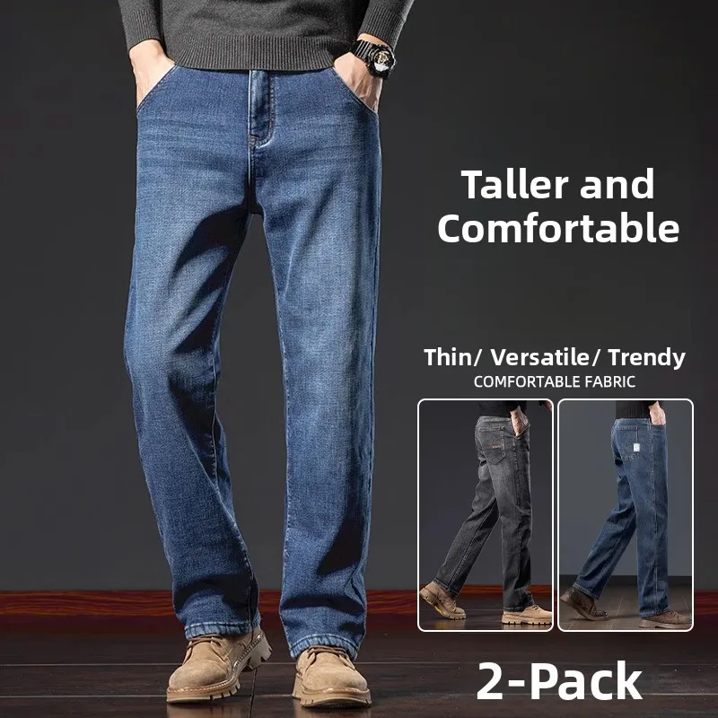 Эластичные повседневные мужские джинсы свободного кроя, прямые, удобные, износостойкие, для осени и зимы, больших размеров, длинные брюки
Эластичные повседневные мужские джинсы свободного кроя, прямые, удобные, износостойкие, для осени и зимы, больших размеров, длинные брюки