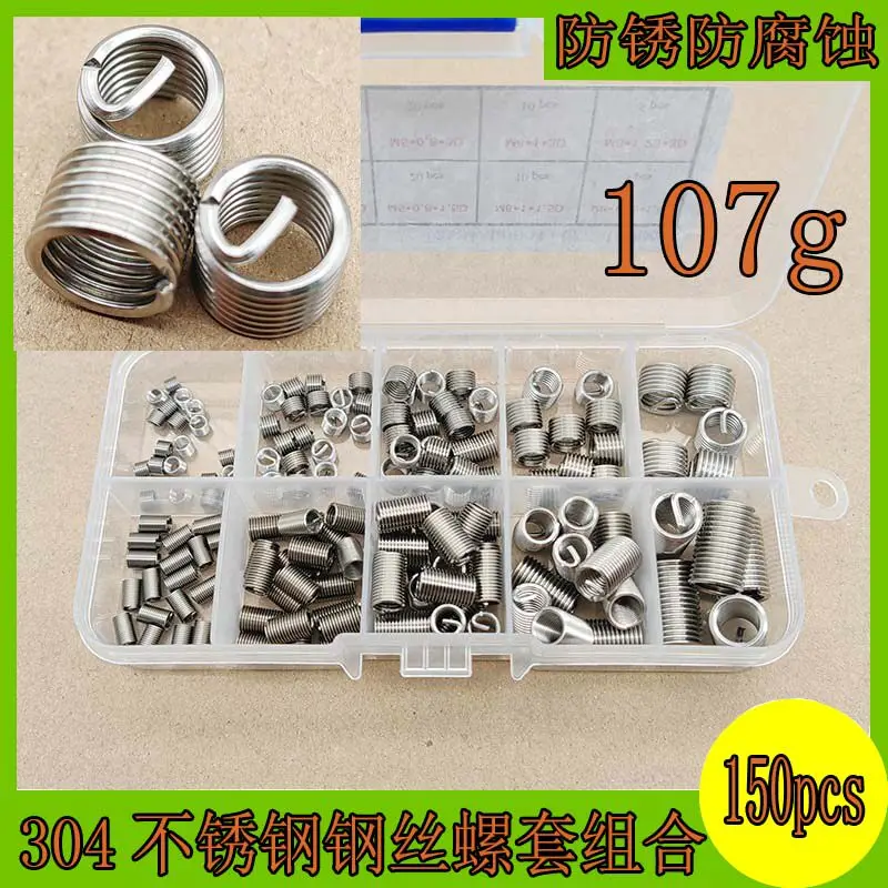 150pcs 304 stainless steel wire thread insert wire screw sleeve thread insert sleeve screw sleeve m3m4m5m6m8
150pcs 304 stainless steel wire thread insert wire screw sleeve thread insert sleeve screw sleeve m3m4m5m6m8