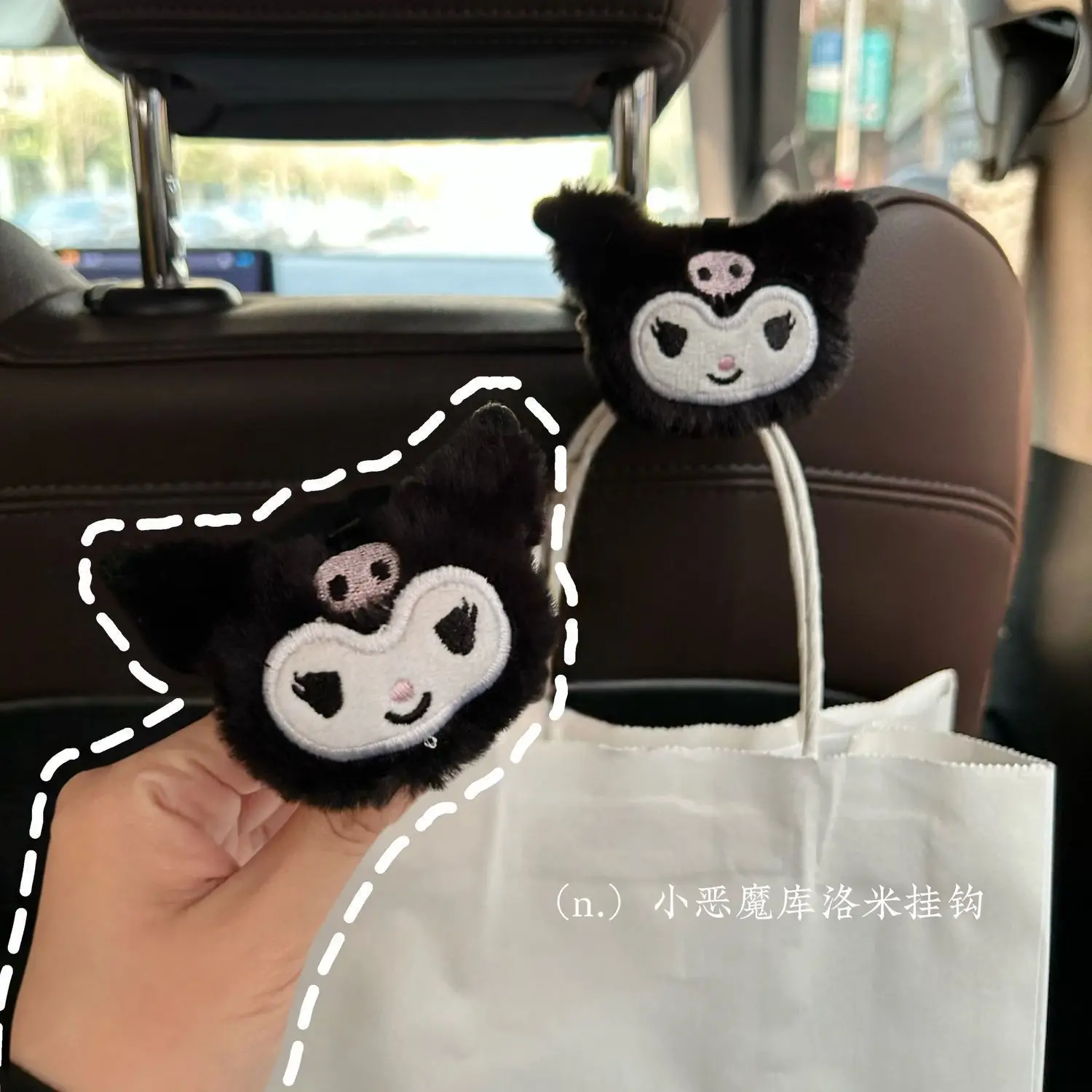 Sanrio Kuromi Car Hooks Cute Kuromi Car Seat Multifunctional Storage Rear Shelf Car Interior Products Kuromi Hooks
Sanrio Kuromi Car Hooks Cute Kuromi Car Seat Multifunctional Storage Rear Shelf Car Interior Products Kuromi Hooks