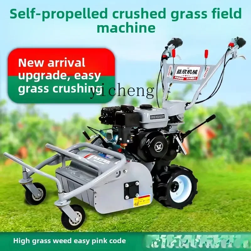 self-propelled grass returning machine straw crusher small agricultural orchard lawn mower
self-propelled grass returning machine straw crusher small agricultural orchard lawn mower
