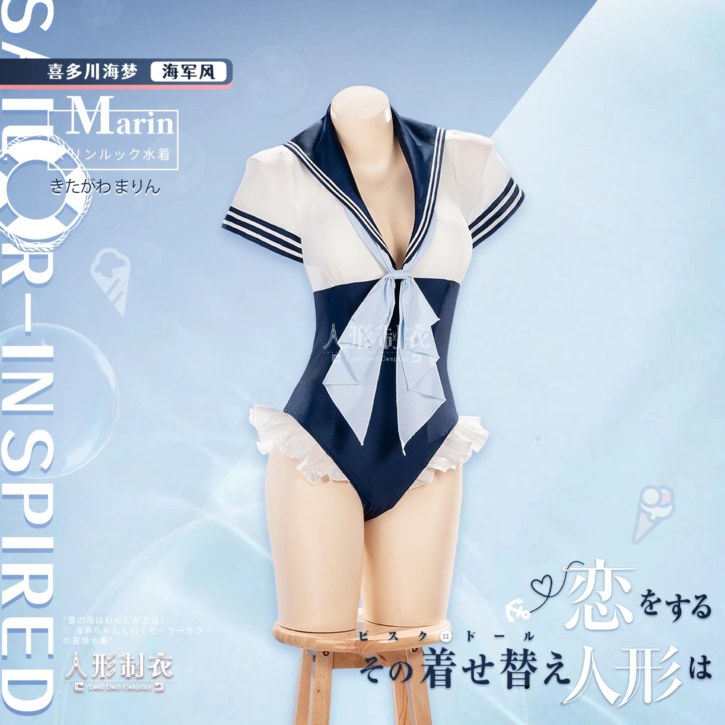 My Dress-Up Darling Kitagawa Marin Косплей Костюм для женщин Темно-синий стиль Купальник Сексуальное нижнее белье Горячие взрослые 
My Dress-Up Darling Kitagawa Marin Косплей Костюм для женщин Темно-синий стиль Купальник Сексуальное нижнее белье Горячие взрослые