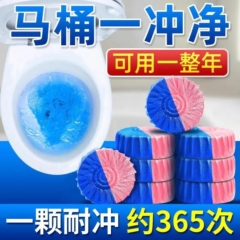 Toilet cleaning spirit, strong descaling and deodorizing, fragrant toilet toilet cleaner, blue bubble toilet cleaning treasure r
Toilet cleaning spirit, strong descaling and deodorizing, fragrant toilet toilet cleaner, blue bubble toilet cleaning treasure r