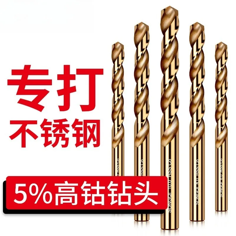 Cobalt HSS Twist Drill Bit High Hardness Drilling Tool for 304 Stainless Steel Iron Steel Metal Hole Opening
Cobalt HSS Twist Drill Bit High Hardness Drilling Tool for 304 Stainless Steel Iron Steel Metal Hole Opening