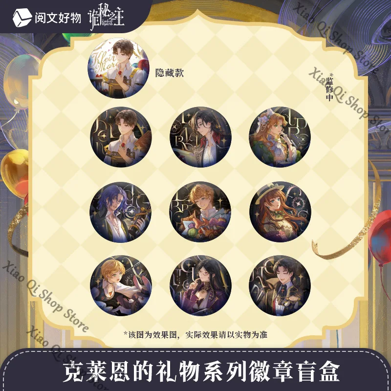 Официальный подлинный Lord of Mysteries, аниме Ambitus Klein Moretti, серия подарков, двойной значок со вспышкой, жесть, слепая рисовать
Официальный подлинный Lord of Mysteries, аниме Ambitus Klein Moretti, серия подарков, двойной значок со вспышкой, жесть, слепая рисовать