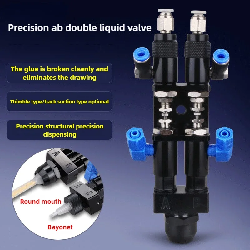 MYD229 Double Liquid Glue Valve AB Double Liquid Glue Valve Round Mouth Top Needle Type
MYD229 Double Liquid Glue Valve AB Double Liquid Glue Valve Round Mouth Top Needle Type