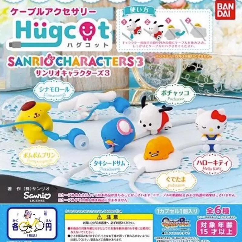 Sanrio Gashapon Figure Anime Cute Hello Kitty Pochacco Cinnamoroll Data Cable Doll Kawaii Figurine Gacha Capsule Toys Gift
Sanrio Gashapon Figure Anime Cute Hello Kitty Pochacco Cinnamoroll Data Cable Doll Kawaii Figurine Gacha Capsule Toys Gift