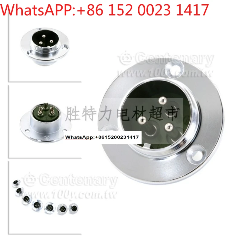 NCS-253-R Japan NANABOSHI seven-star connector 3P
NCS-253-R Japan NANABOSHI seven-star connector 3P