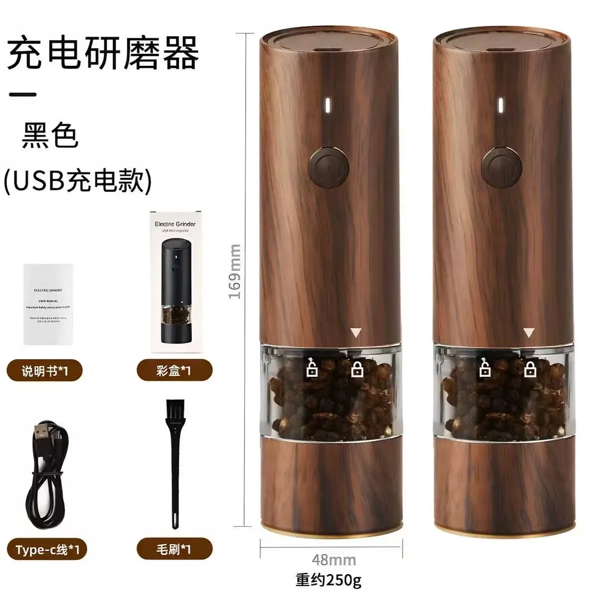 Usb Type C Wood Electric Salt and Pepper Grinder Set Rechargeable Himalayan Salt Grinder Straight Pepper Mill
Usb Type C Wood Electric Salt and Pepper Grinder Set Rechargeable Himalayan Salt Grinder Straight Pepper Mill
