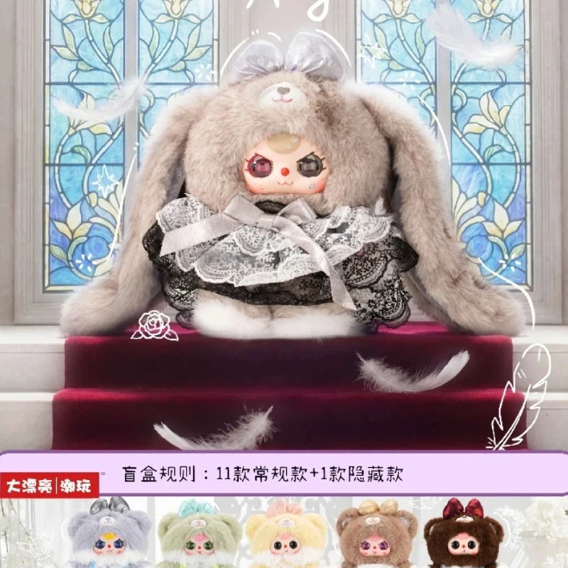 Коллекционная фигурка Baby Three 400 Sweet Plush Blind Box Doll, второе поколение, украшение для дома, подарок для взрослых коллекционеров
Коллекционная фигурка Baby Three 400 Sweet Plush Blind Box Doll, второе поколение, украшение для дома, подарок для взрослых коллекционеров