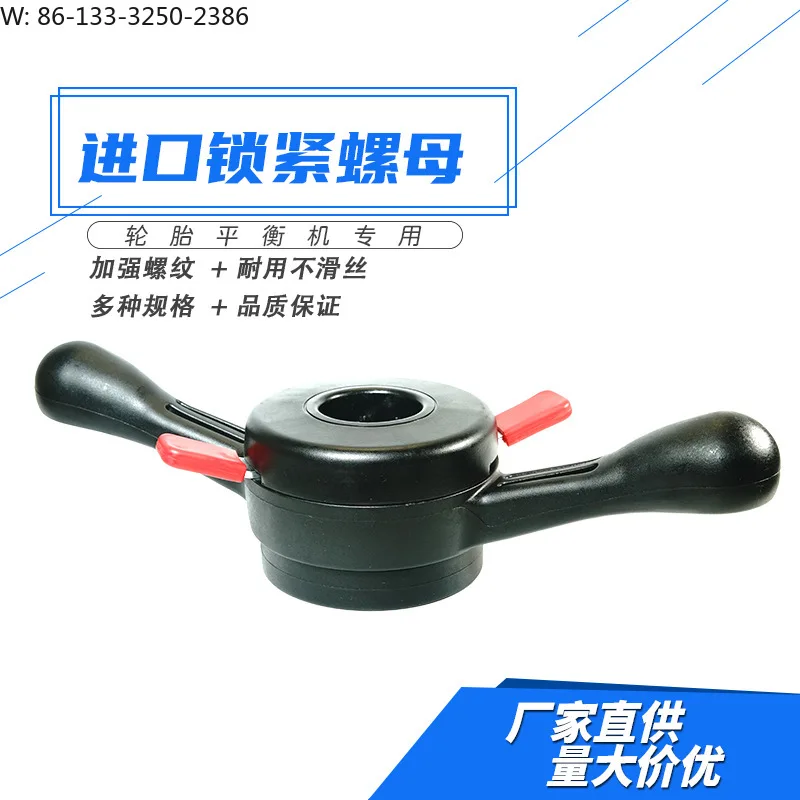 Dynamic balancing machine accessories Balancer quick nut locking tire high-grade imported nut
Dynamic balancing machine accessories Balancer quick nut locking tire high-grade imported nut