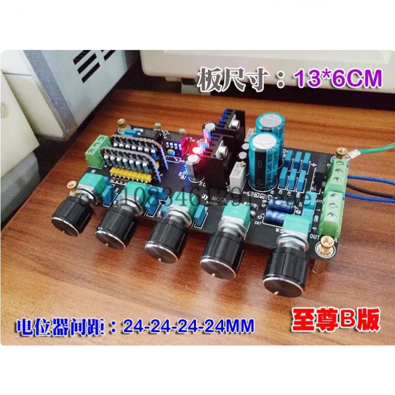 HiFi Preamp Tone Control Board Op Amp Audio Preamplifier Headphone Amplifier Tuning Board
HiFi Preamp Tone Control Board Op Amp Audio Preamplifier Headphone Amplifier Tuning Board