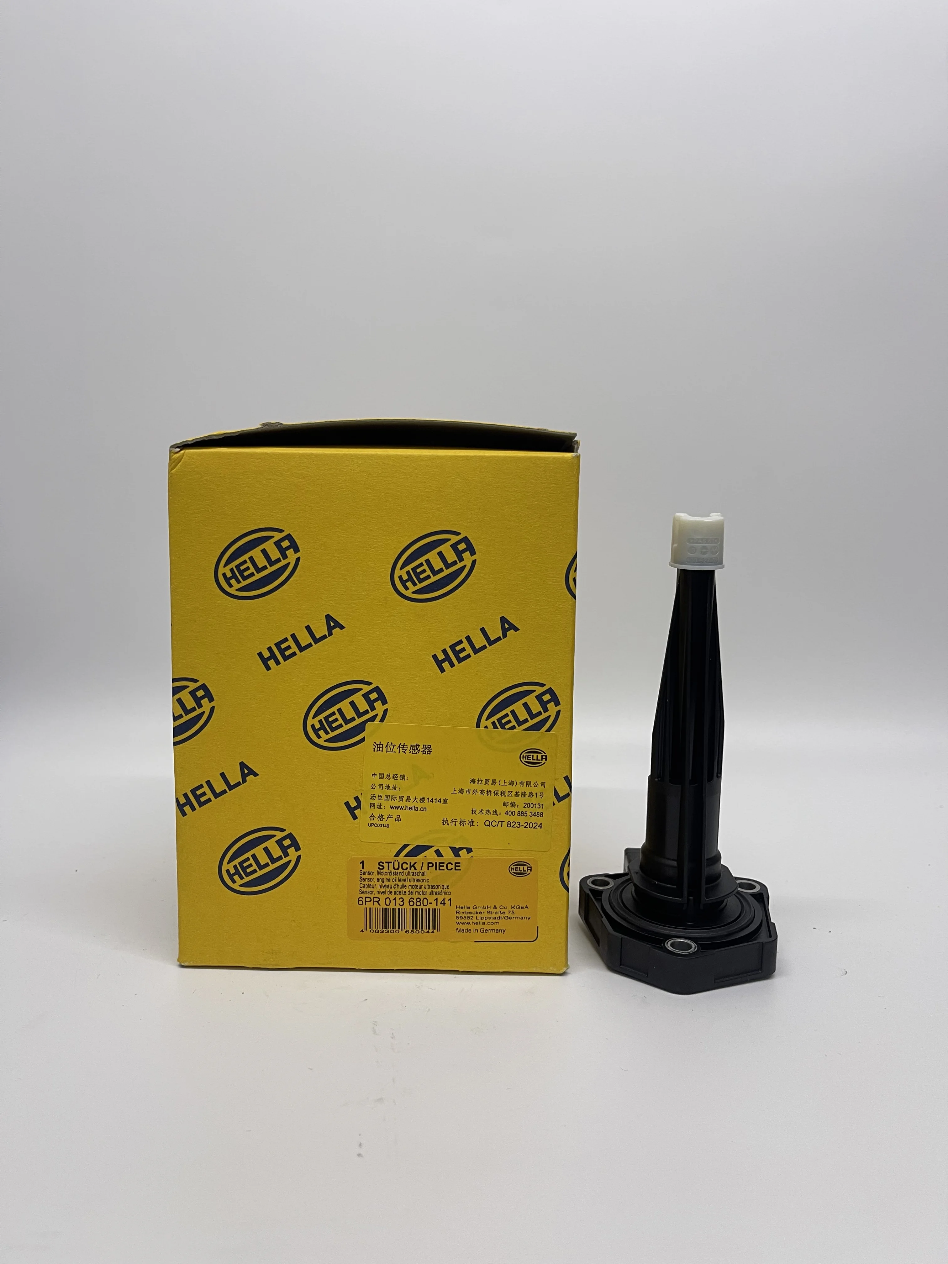 12618638755 Oil Level Sensor For BM W F22 F23 F30 F32 F33 F34 F36 G30
12618638755 Oil Level Sensor For BM W F22 F23 F30 F32 F33 F34 F36 G30