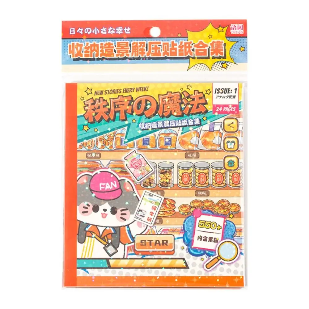 Cute Daily Life Miniature Landscape Sticker Collection Cartoon Visual Stacking 3D Landscape Sticker Book DIY Cabin Scene Sticker
Cute Daily Life Miniature Landscape Sticker Collection Cartoon Visual Stacking 3D Landscape Sticker Book DIY Cabin Scene Sticker