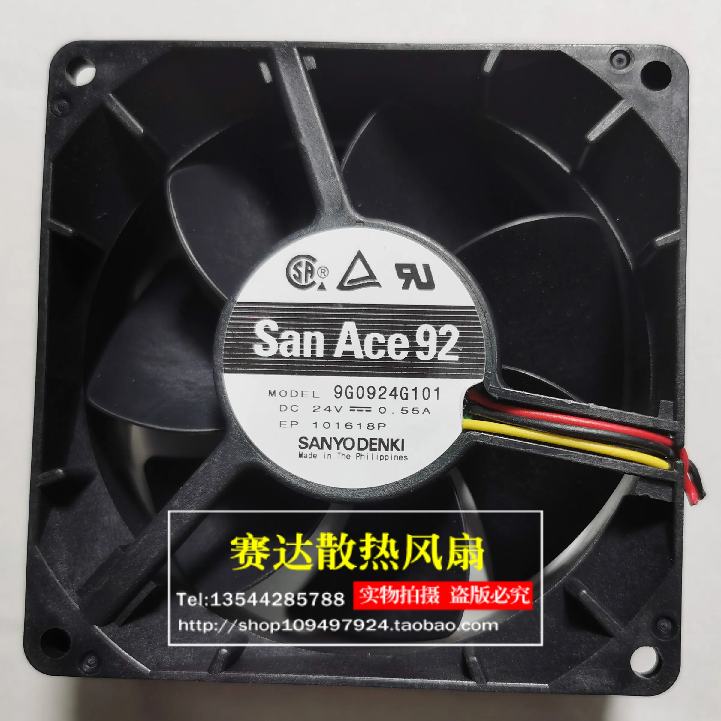 Для SANYO San Ace 92 9G0924G101 24 В 0,55 А 9238 9 см преобразователь частоты охлаждающий вентилятор 92*92*38 мм
Для SANYO San Ace 92 9G0924G101 24 В 0,55 А 9238 9 см преобразователь частоты охлаждающий вентилятор 92*92*38 мм