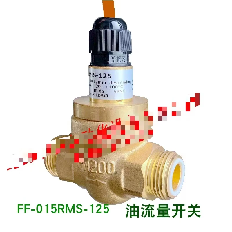 Bitzer Lefcom Screw Oil Flow Switch FF-015RMS-125/138GPF45-025/40/60
Bitzer Lefcom Screw Oil Flow Switch FF-015RMS-125/138GPF45-025/40/60