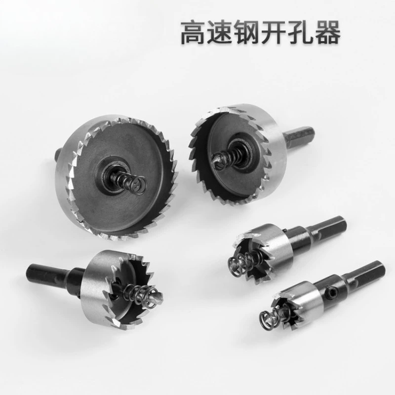 Opener made of iron sheet stainless steel metal sheet drilling and expanding drill bit
Opener made of iron sheet stainless steel metal sheet drilling and expanding drill bit