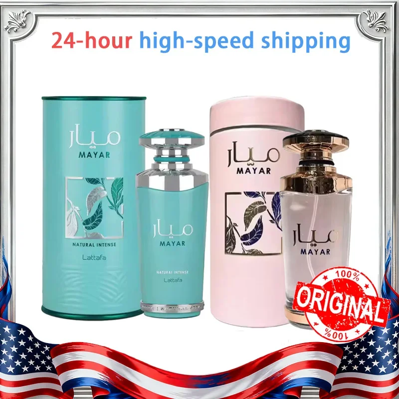 Новинка, 100 мл MYYAR, женские духи, долговечные оригинальные арабские духи, распылитель, сексуальные женские духи, женский цветочный аромат, аромат, подарок
Новинка, 100 мл MYYAR, женские духи, долговечные оригинальные арабские духи, распылитель, сексуальные женские духи, женский цветочный аромат, аромат, подарок