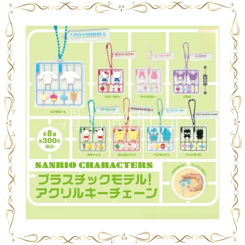 Hello Kitty Cinnamon New Style Plastic Model Acrylic Pendant Gashapon Keychain Decoration
Hello Kitty Cinnamon New Style Plastic Model Acrylic Pendant Gashapon Keychain Decoration