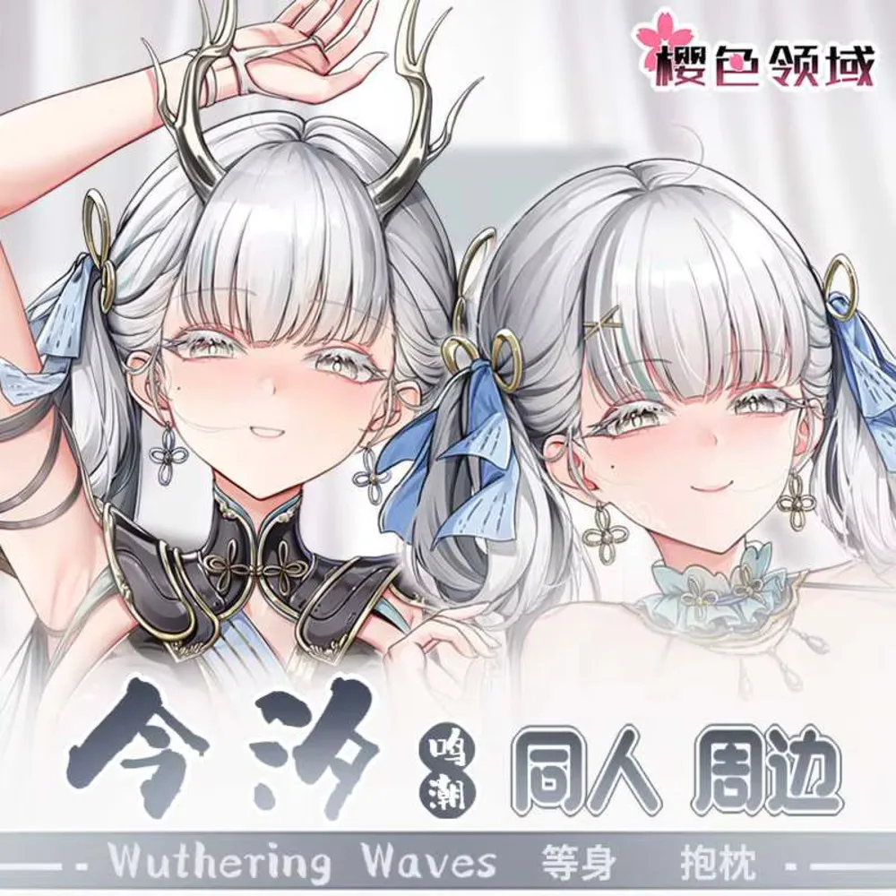 Аниме игра Jinhsi Wuthering Waves косплей длинный Dakimakura петля чехол для тела отаку подушка чехол подарок
Аниме игра Jinhsi Wuthering Waves косплей длинный Dakimakura петля чехол для тела отаку подушка чехол подарок
