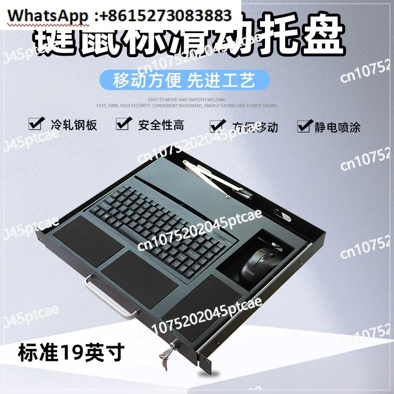 1U Rack Mounted Keyboard Drawer Cabinet USB Keyboard LKB90 Industrial Black Keyboard Industrial Drawer Industrial Control
1U Rack Mounted Keyboard Drawer Cabinet USB Keyboard LKB90 Industrial Black Keyboard Industrial Drawer Industrial Control