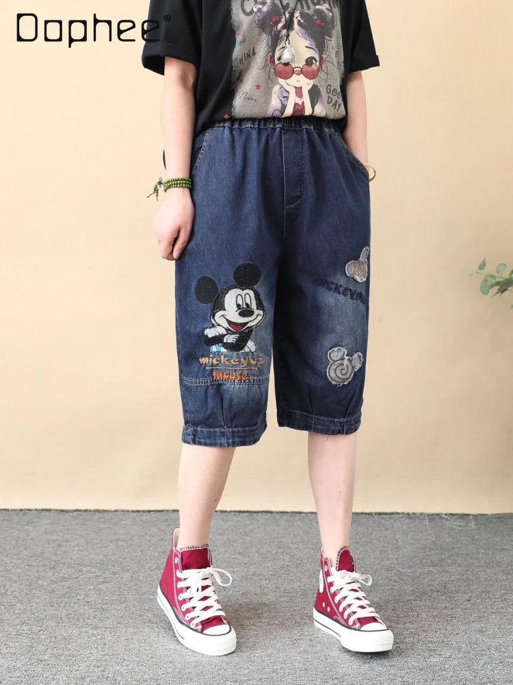 Splicing Cartoon Letters Cartoon Patch Embroidered Denim Pants Women's Loose Straight Five-point Medium Pants Short Pants
Splicing Cartoon Letters Cartoon Patch Embroidered Denim Pants Women's Loose Straight Five-point Medium Pants Short Pants