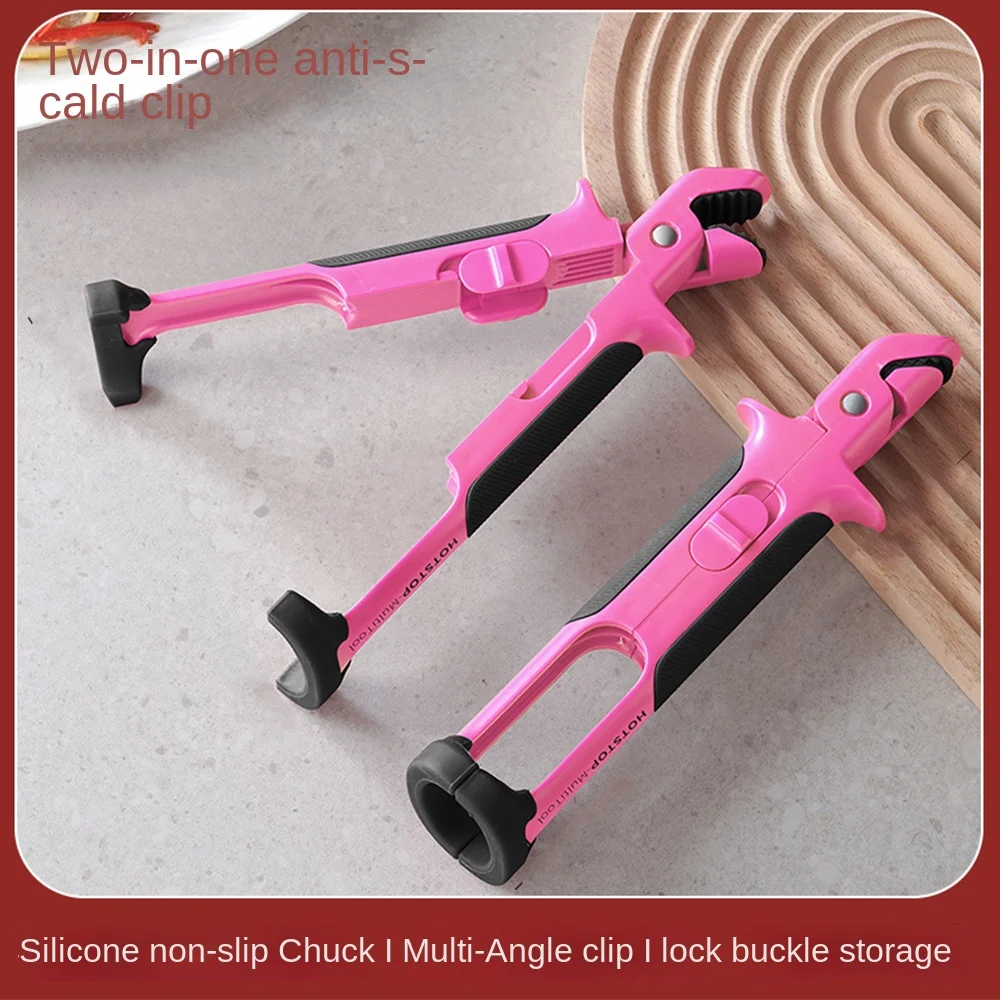 2 IN 1 Anti-scald Gripper Clip Non-slip Silicone Handle Retriever Tong Heat-Resistant Thickened Dish Lifter Clips Baking Cooking
2 IN 1 Anti-scald Gripper Clip Non-slip Silicone Handle Retriever Tong Heat-Resistant Thickened Dish Lifter Clips Baking Cooking