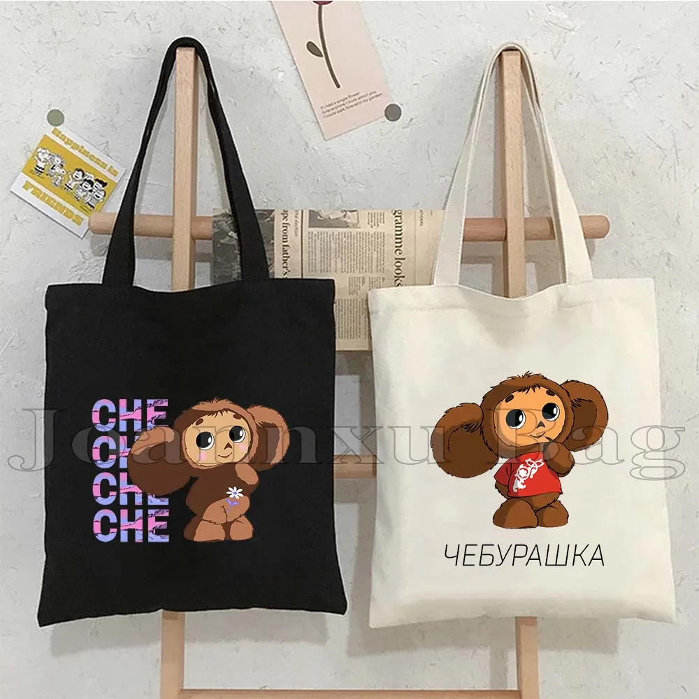 Russian Doll Gifts Cheburashka Cute Russia Cartoon Monkey Canvas Shoulder Tote Bag Handbags Totes Bag Cotton Shopping Handbag
Russian Doll Gifts Cheburashka Cute Russia Cartoon Monkey Canvas Shoulder Tote Bag Handbags Totes Bag Cotton Shopping Handbag